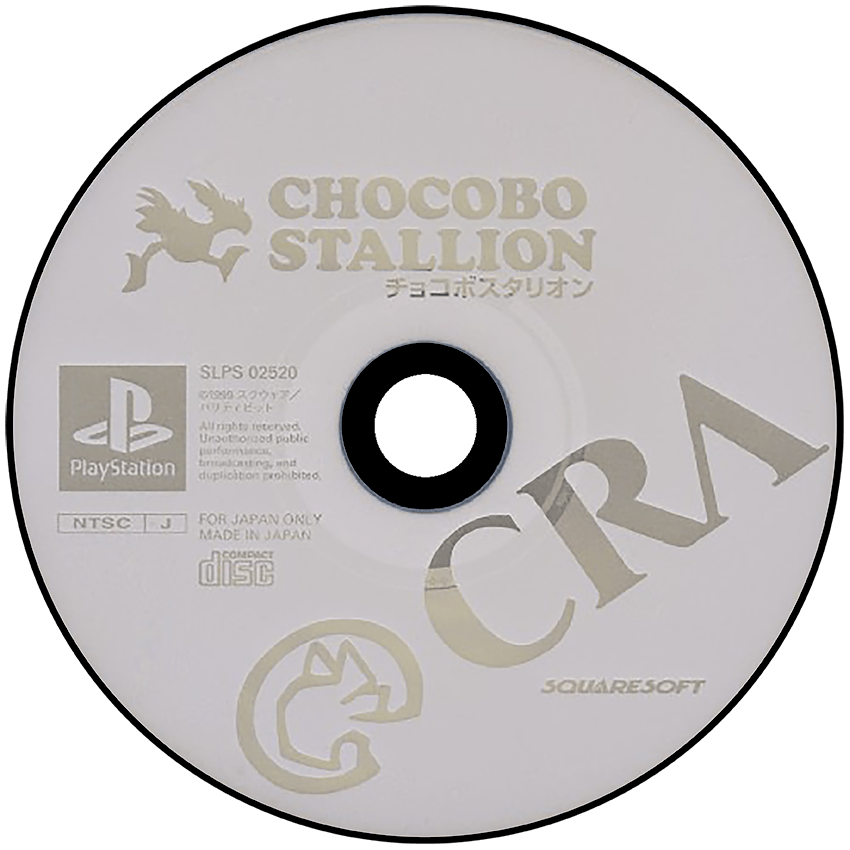 Chocobo Stallion media 5 for Playstation
